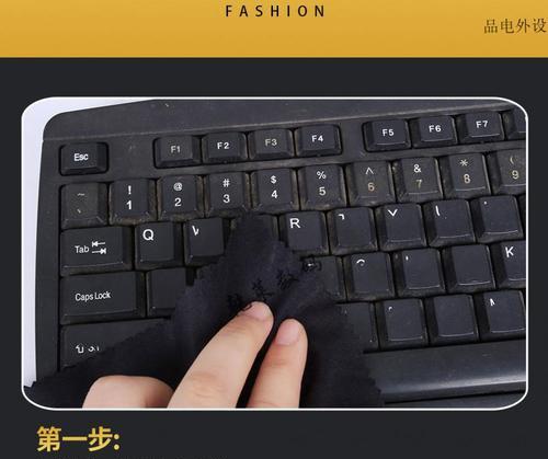 苹果电脑键盘贴贴纸怎么贴？贴的过程中遇到问题怎么办？