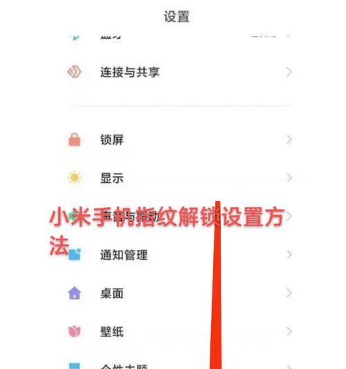 小米新款手机小摄像头的开启方法是什么？