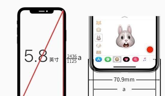 苹果电脑边框显示设置方法是什么？
