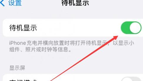 苹果电脑边框显示设置方法是什么？