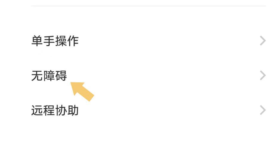 荣耀手机钟表横屏查看的操作步骤是什么？