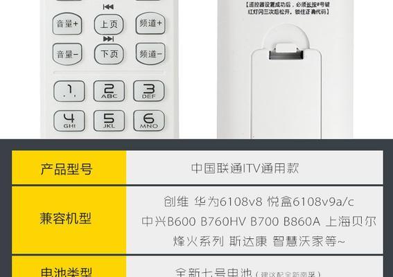 联通iptv机顶盒缴费流程是什么？