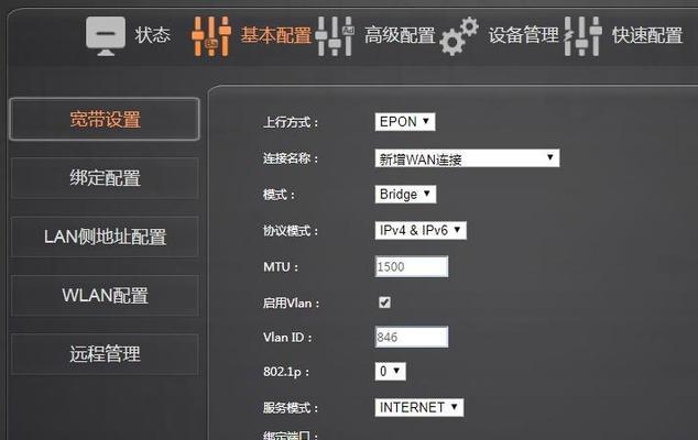 联通iptv机顶盒缴费流程是什么？