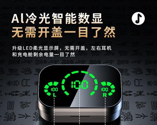 蓝牙耳机眼镜黑色模式如何调整？设置方法是什么？