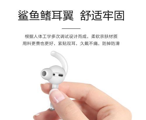 有线蓝牙耳机在帽子上怎么戴？