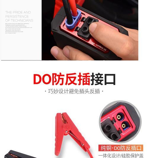 移动电源打车的费用如何计算？使用中遇到问题怎么解决？