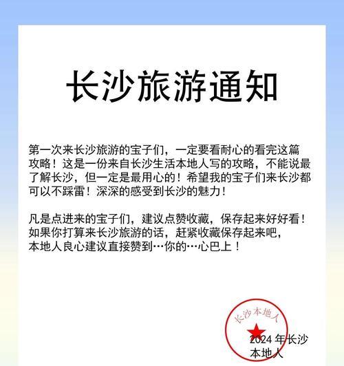 移动电源打车的费用如何计算？使用中遇到问题怎么解决？