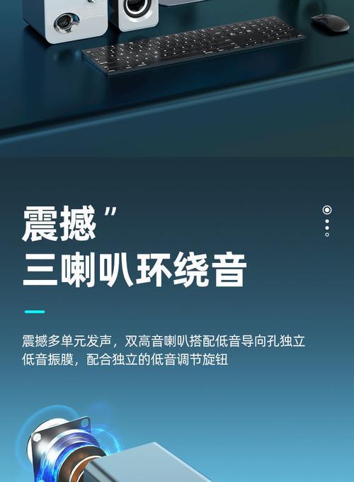 骑士T2小音响低音效果如何？