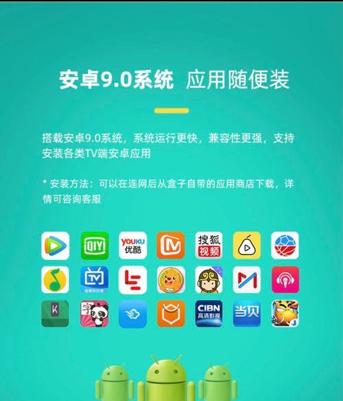 影视仓电视机盒子的安装步骤是什么？