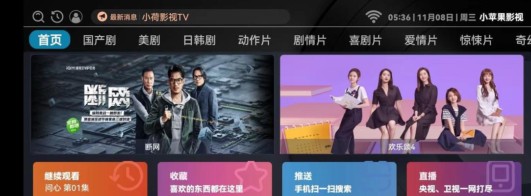 影视仓电视机盒子的安装步骤是什么？