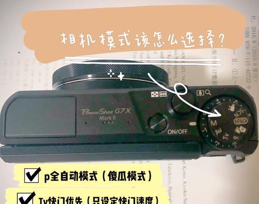 佳能g12相机选购要点是什么？如何辨别真伪？