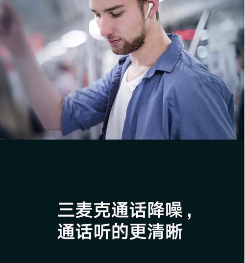 蓝牙耳机如何传送音乐？操作步骤是什么？