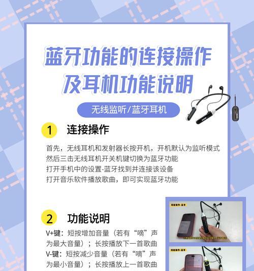 开放耳机如何激活并连接蓝牙？操作流程是怎样的？