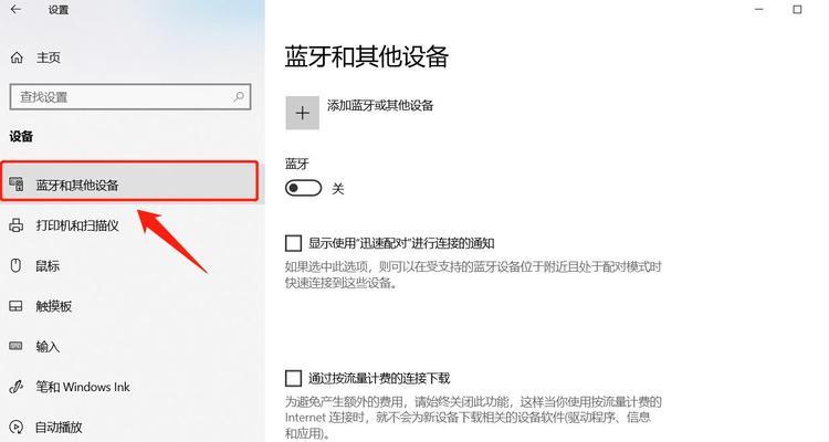 开放耳机如何激活并连接蓝牙？操作流程是怎样的？