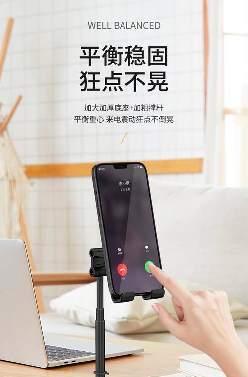 多台手机平板支架如何安装？安装过程中有哪些注意事项？