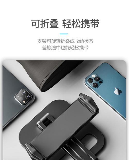 多台手机平板支架如何安装？安装过程中有哪些注意事项？