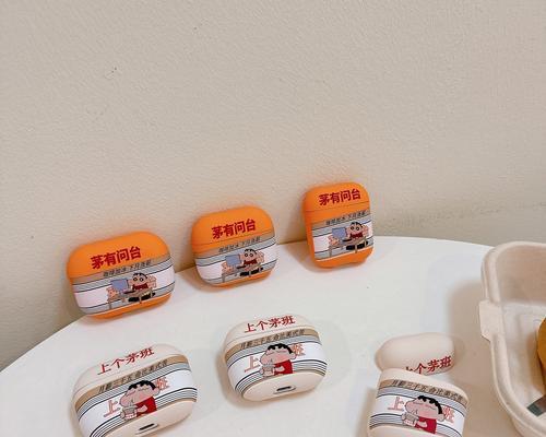 金运蓝牙耳机保护套的独特之处是什么？与其他品牌保护套相比有何不同？