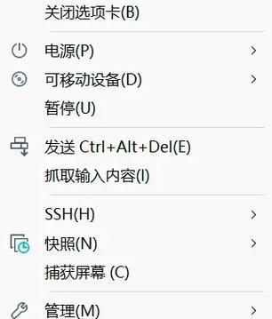 电视机如何设置仅关闭屏幕？操作步骤是什么？