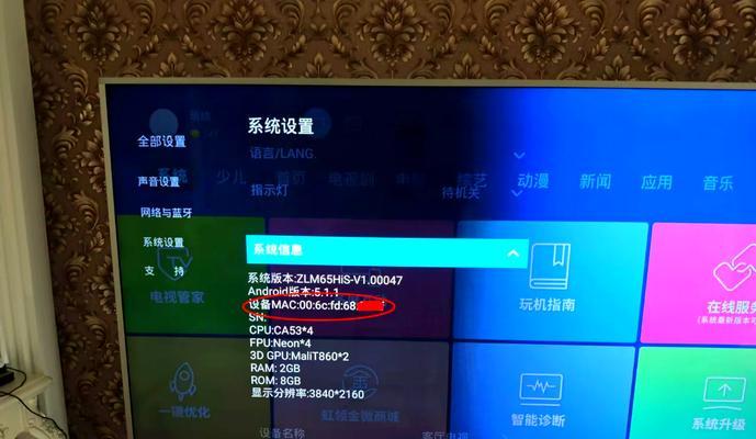 电视机如何设置仅关闭屏幕？操作步骤是什么？