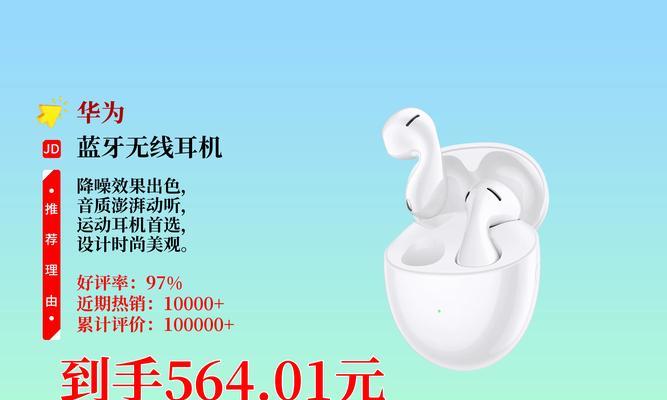 为什么华为连了蓝牙耳机还是外放？问题出在哪里？
