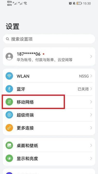 荣耀手机双屏快捷键如何设置？设置步骤是什么？