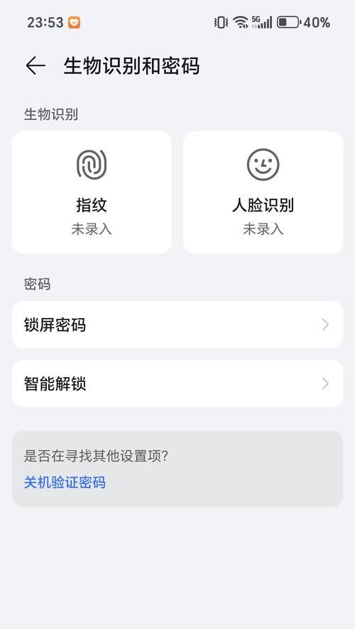 荣耀手机双屏快捷键如何设置？设置步骤是什么？