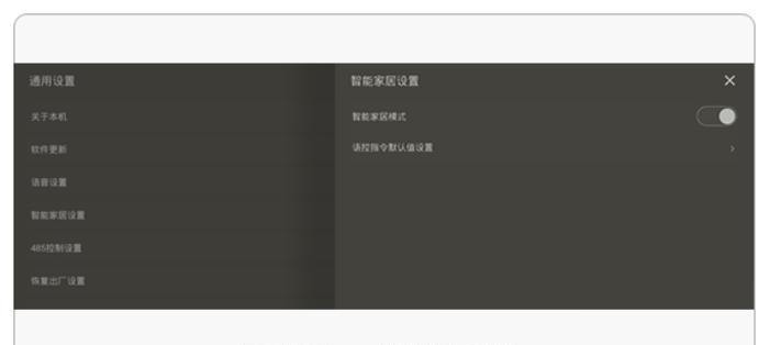 网关设备设定音乐模式步骤？如何优化音质？