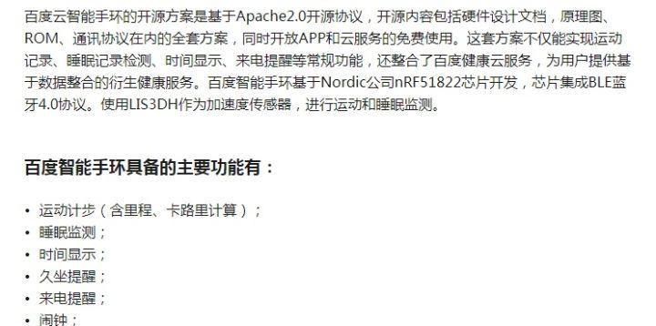 网关设备设定音乐模式步骤？如何优化音质？