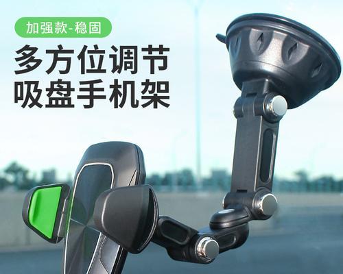 吸盘固定桌面平板支架安装方法是什么？