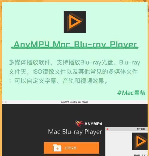 苹果电脑下载软件教程？视频播放软件推荐有哪些？