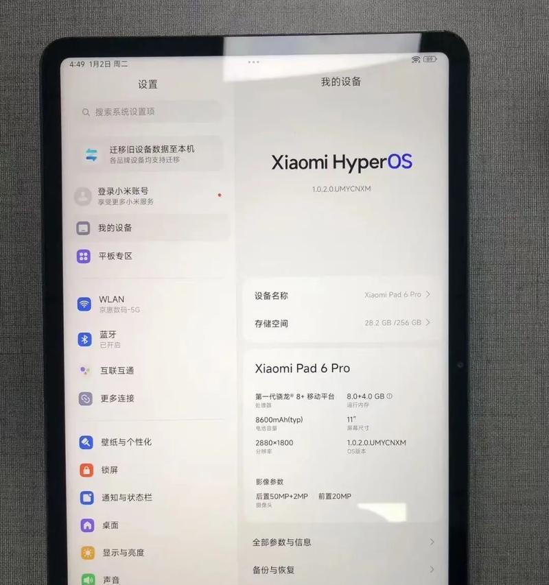 家用平板电脑插入SIM卡的正确方法是什么？
