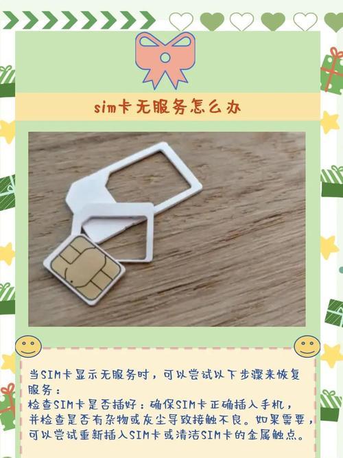 家用平板电脑插入SIM卡的正确方法是什么？