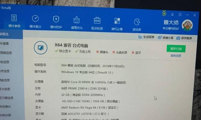 苹果电脑w10怎么查询序列号真伪？验证步骤是什么？