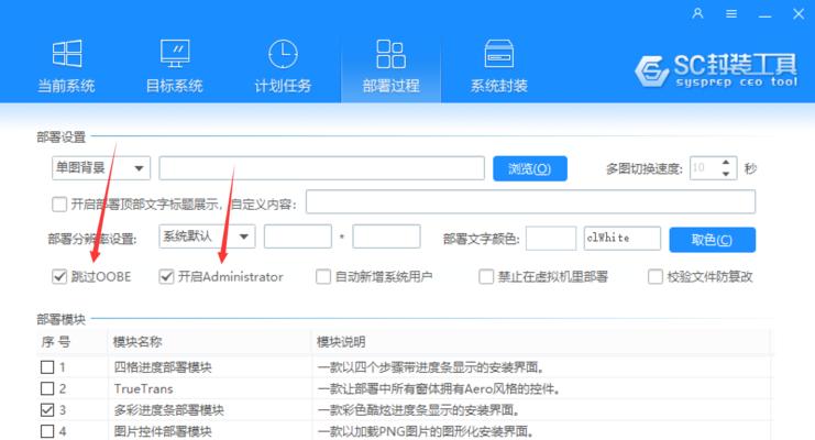 苹果电脑w10怎么查询序列号真伪？验证步骤是什么？
