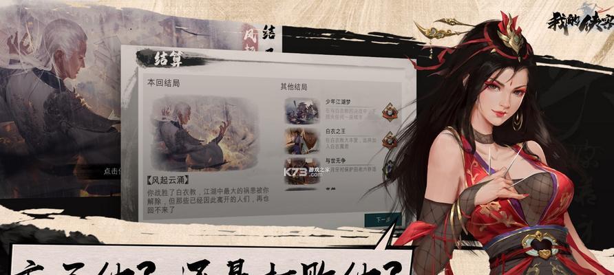 如何在苹果电脑上下载拳王游戏？