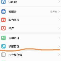 升降式摄像头红米手机如何操作？使用中遇到问题怎么办？