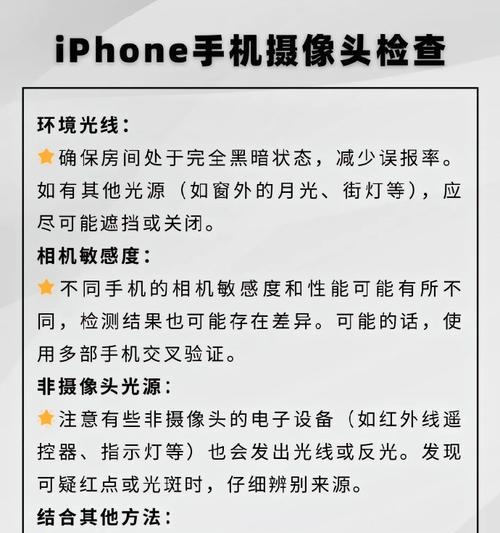 升降式摄像头红米手机如何操作？使用中遇到问题怎么办？