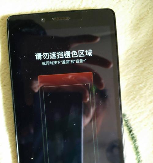 升降式摄像头红米手机如何操作？使用中遇到问题怎么办？