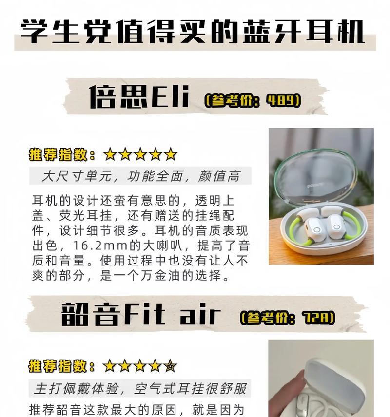 蓝牙耳机编号怎么看？如何识别耳机型号？
