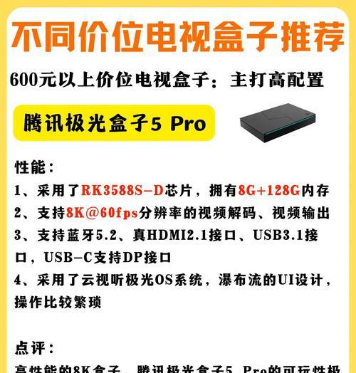 插卡电视盒子是什么？如何使用？
