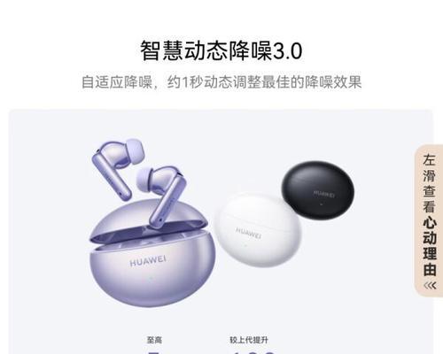 一带全带蓝牙耳机哪款更出色？用户评价和功能对比如何？