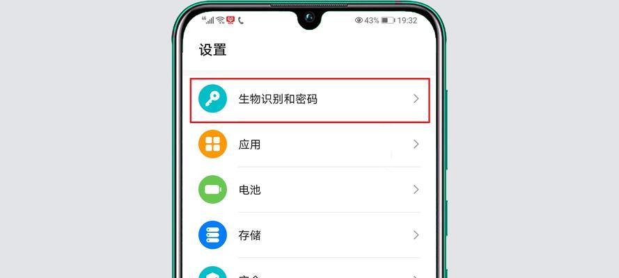 荣耀手机解锁无声设置方法？如何调整？