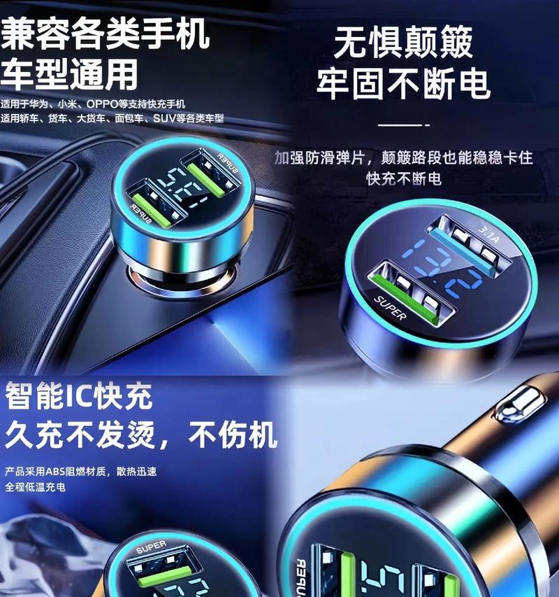 万能车载音乐充电器的使用方法是什么？它有哪些功能？