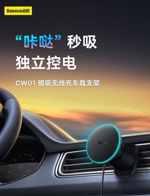万能车载音乐充电器的使用方法是什么？它有哪些功能？