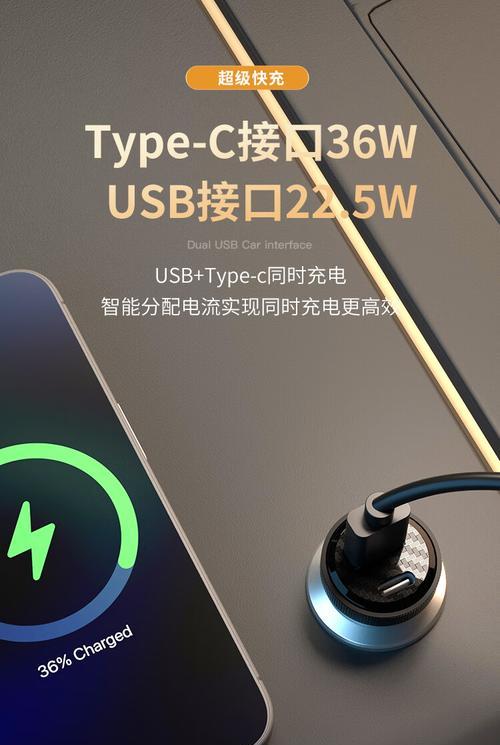 万能车载音乐充电器的使用方法是什么？它有哪些功能？