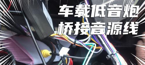 两台低音炮接线方法是什么？