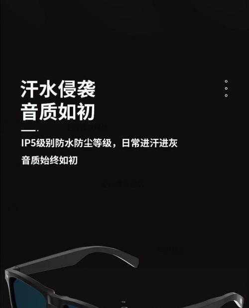 华为眼镜蓝牙重启设置步骤是什么？遇到问题如何解决？