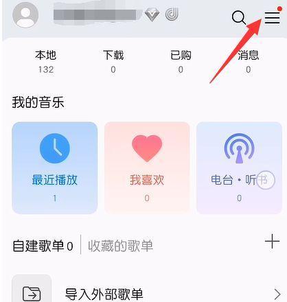 华为眼镜蓝牙重启设置步骤是什么？遇到问题如何解决？