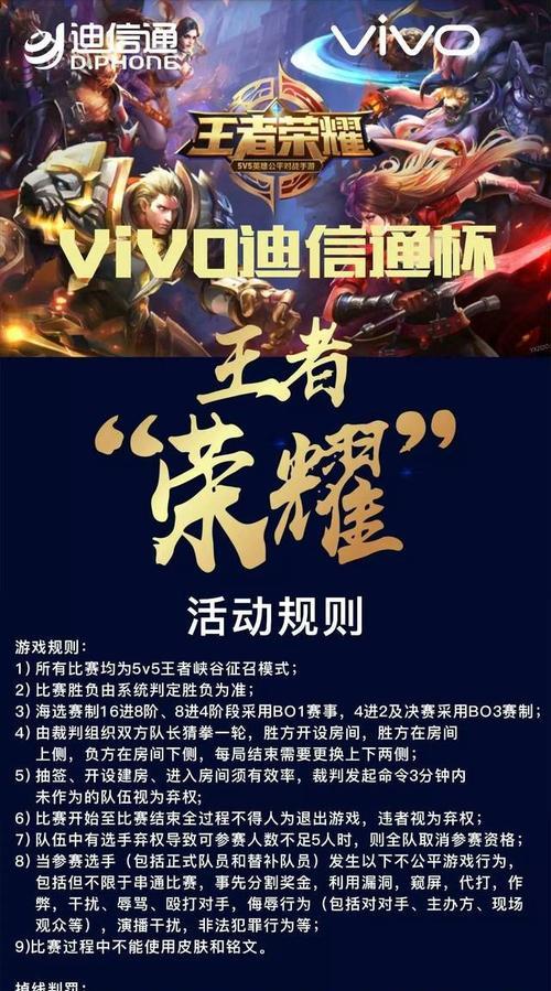 纪念版王者荣耀在手机上怎么玩？有什么特别设置？