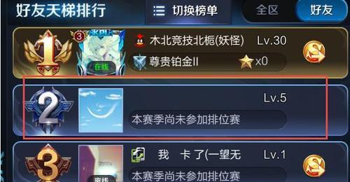 纪念版王者荣耀在手机上怎么玩？有什么特别设置？